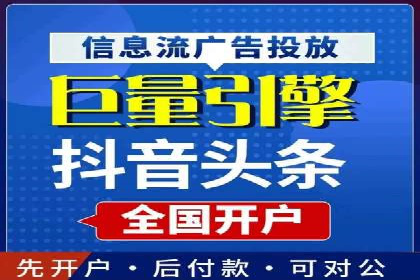 案例解读：百度竞价托管公司助力企业突破瓶颈