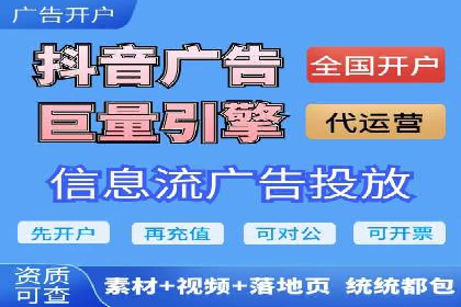 案例解读：SEM推广竞价代运营助力企业提升竞争力